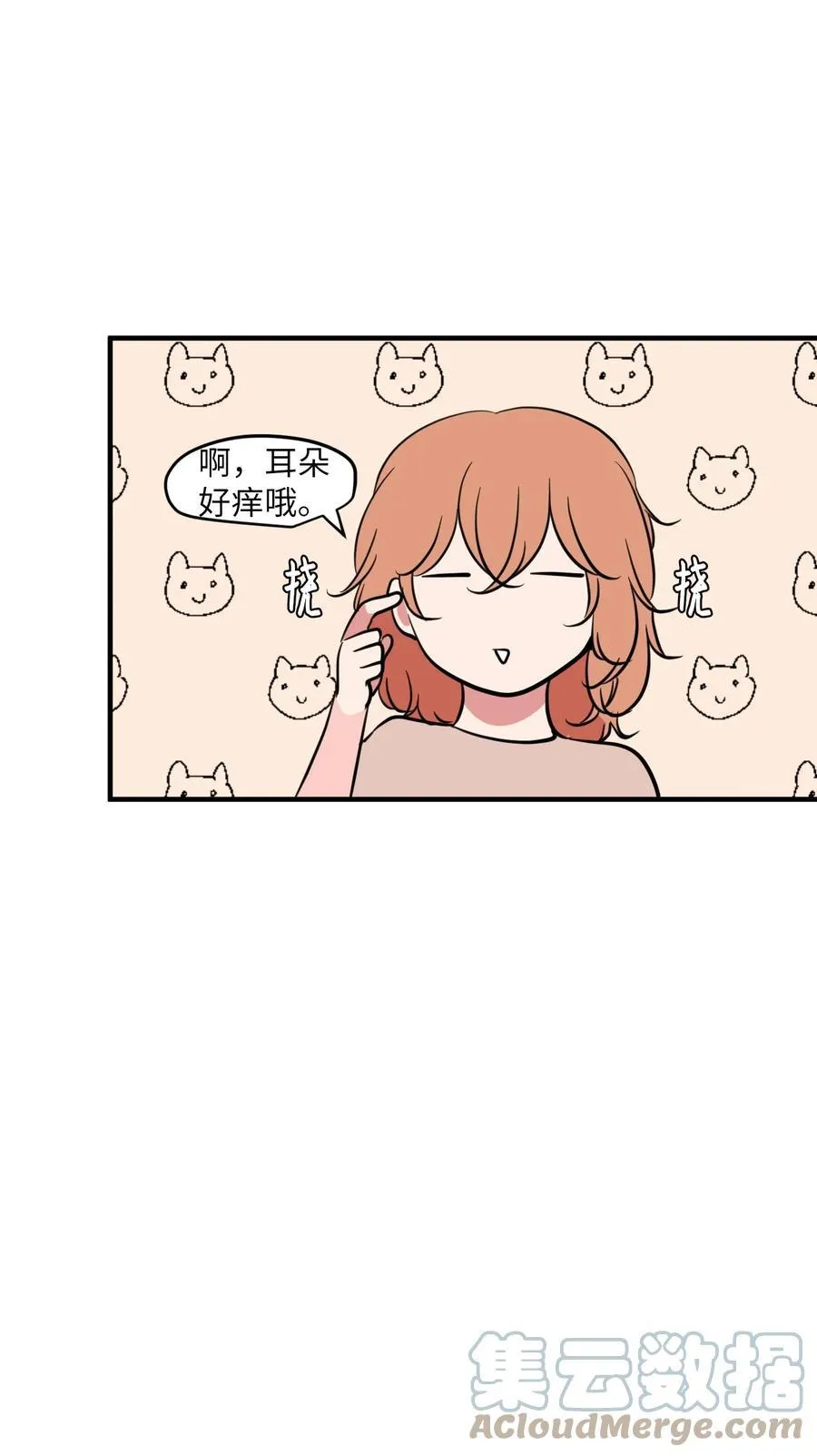 100 把多菲交给你 第46页