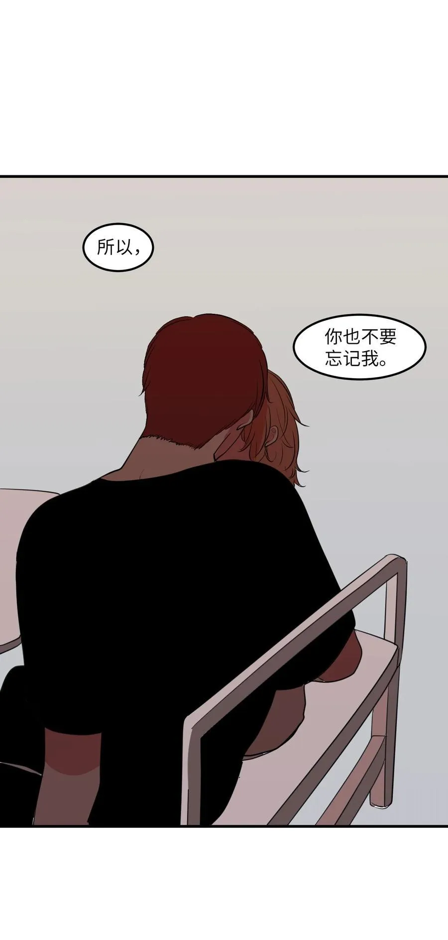 100 把多菲交给你 第59页