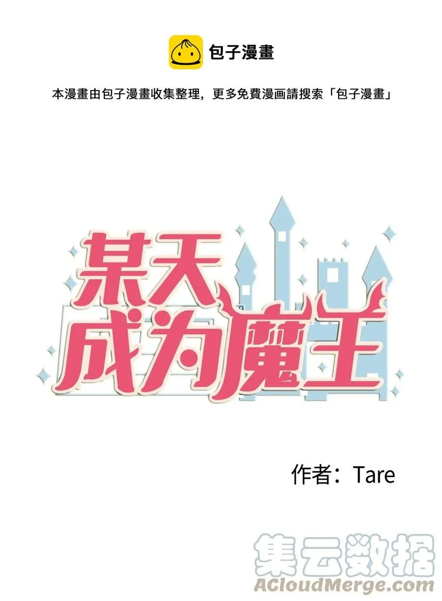 101 弄虚作假 第1页
