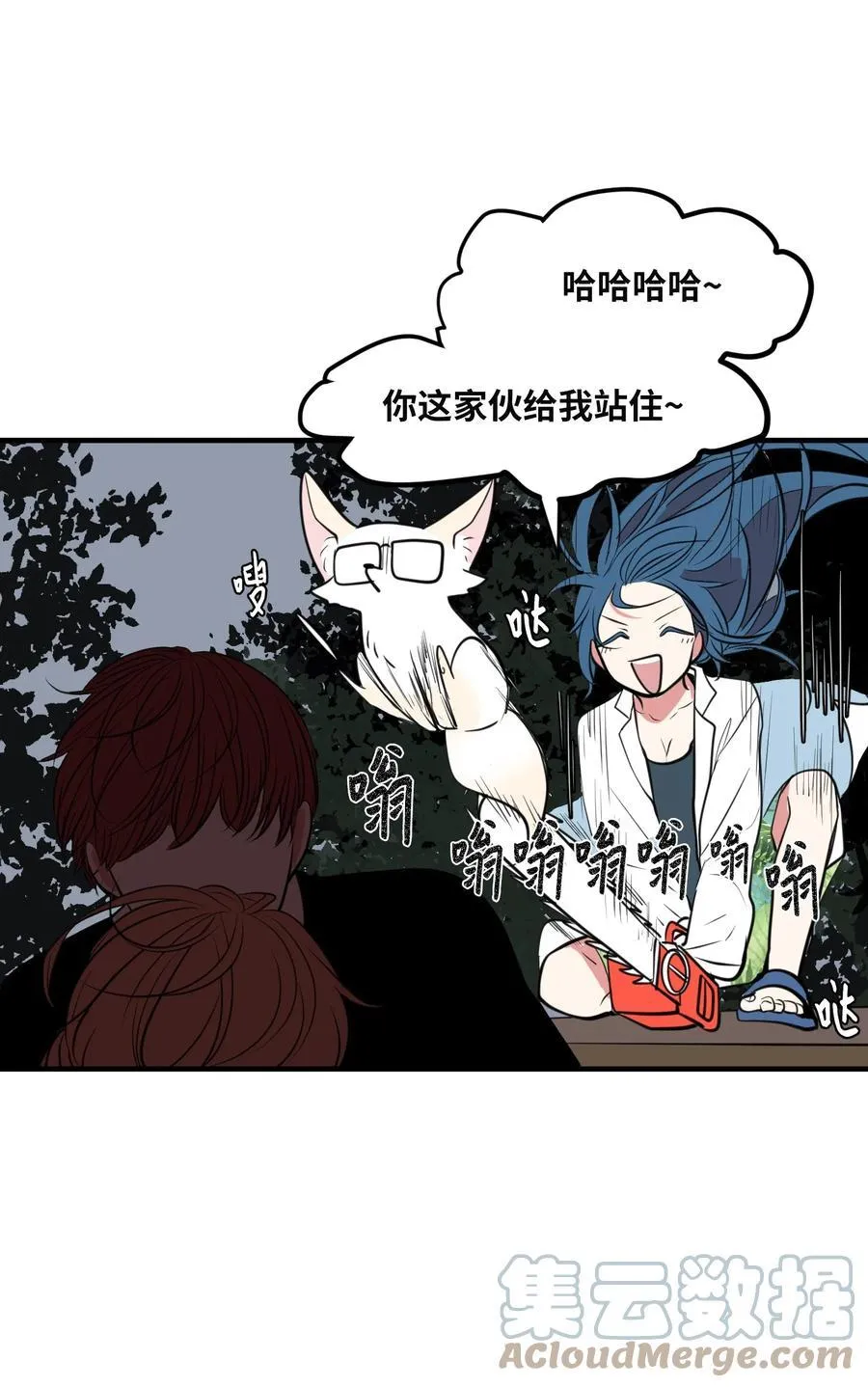 101 弄虚作假 第4页