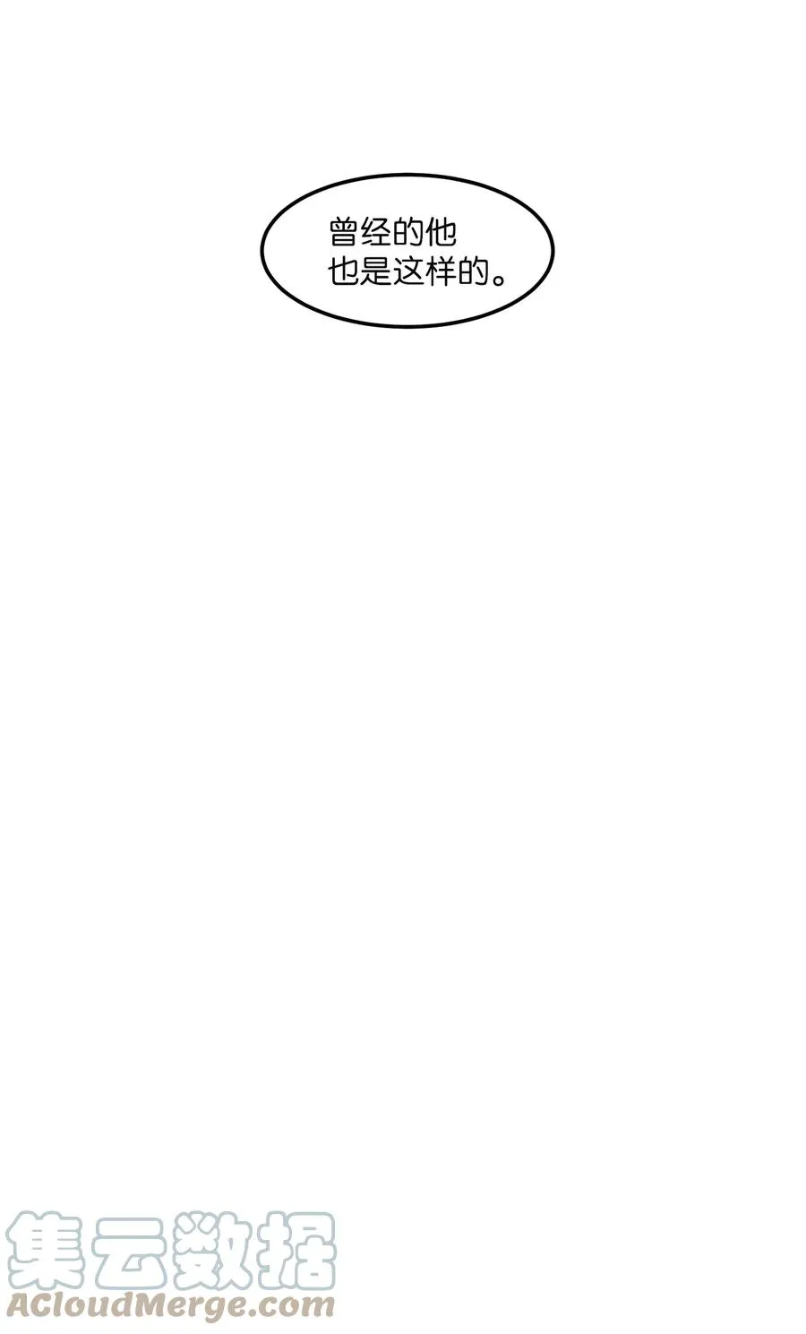 101 弄虚作假 第25页