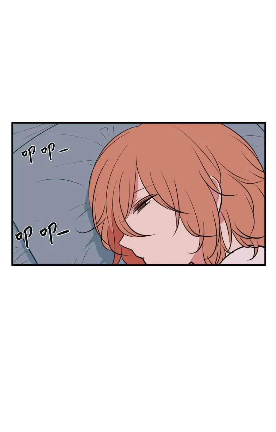 101 弄虚作假 第26页