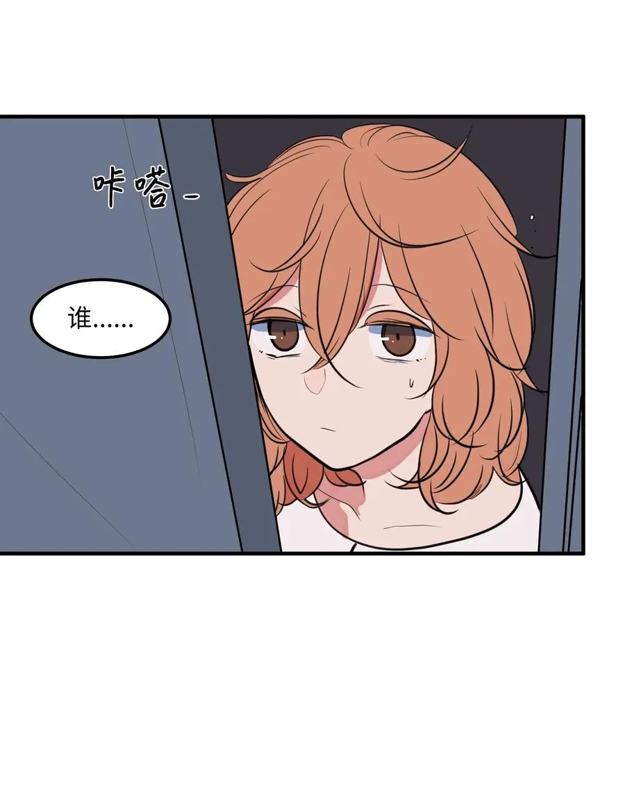101 弄虚作假 第29页