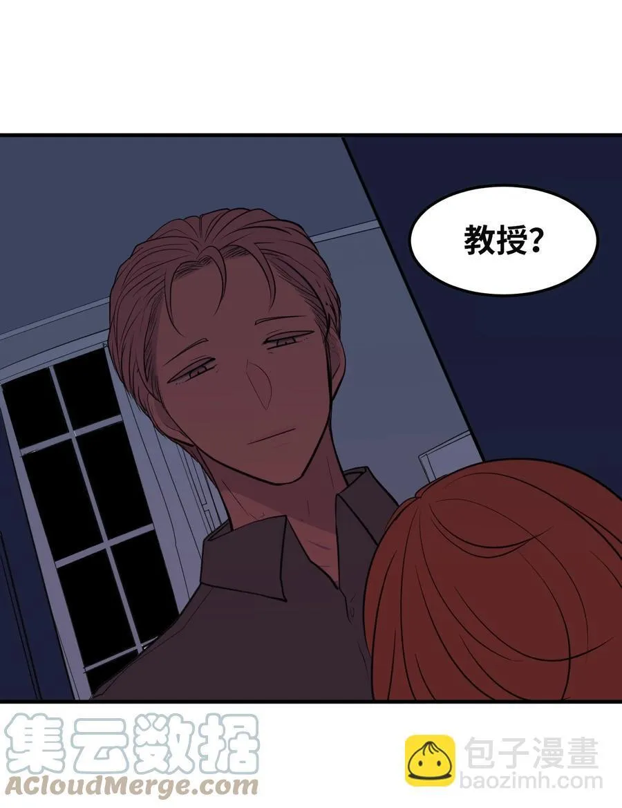 101 弄虚作假 第31页