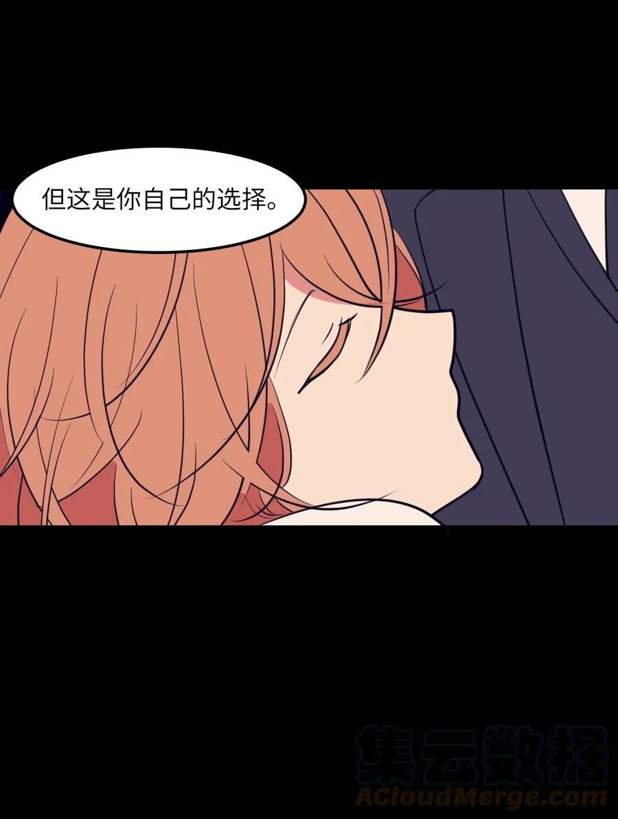 101 弄虚作假 第34页