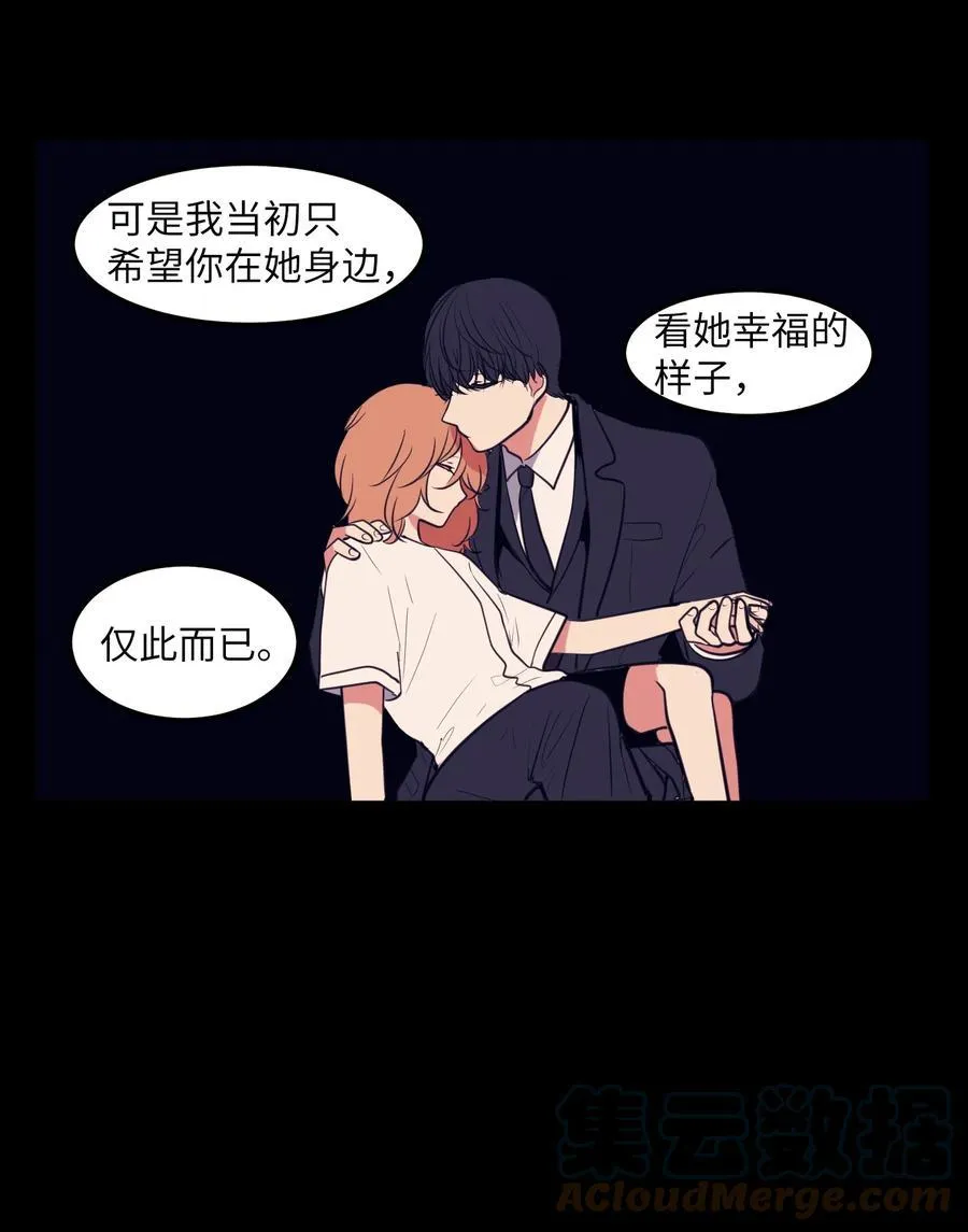 101 弄虚作假 第37页