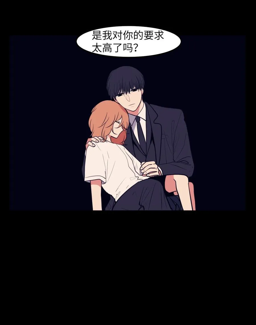 101 弄虚作假 第38页