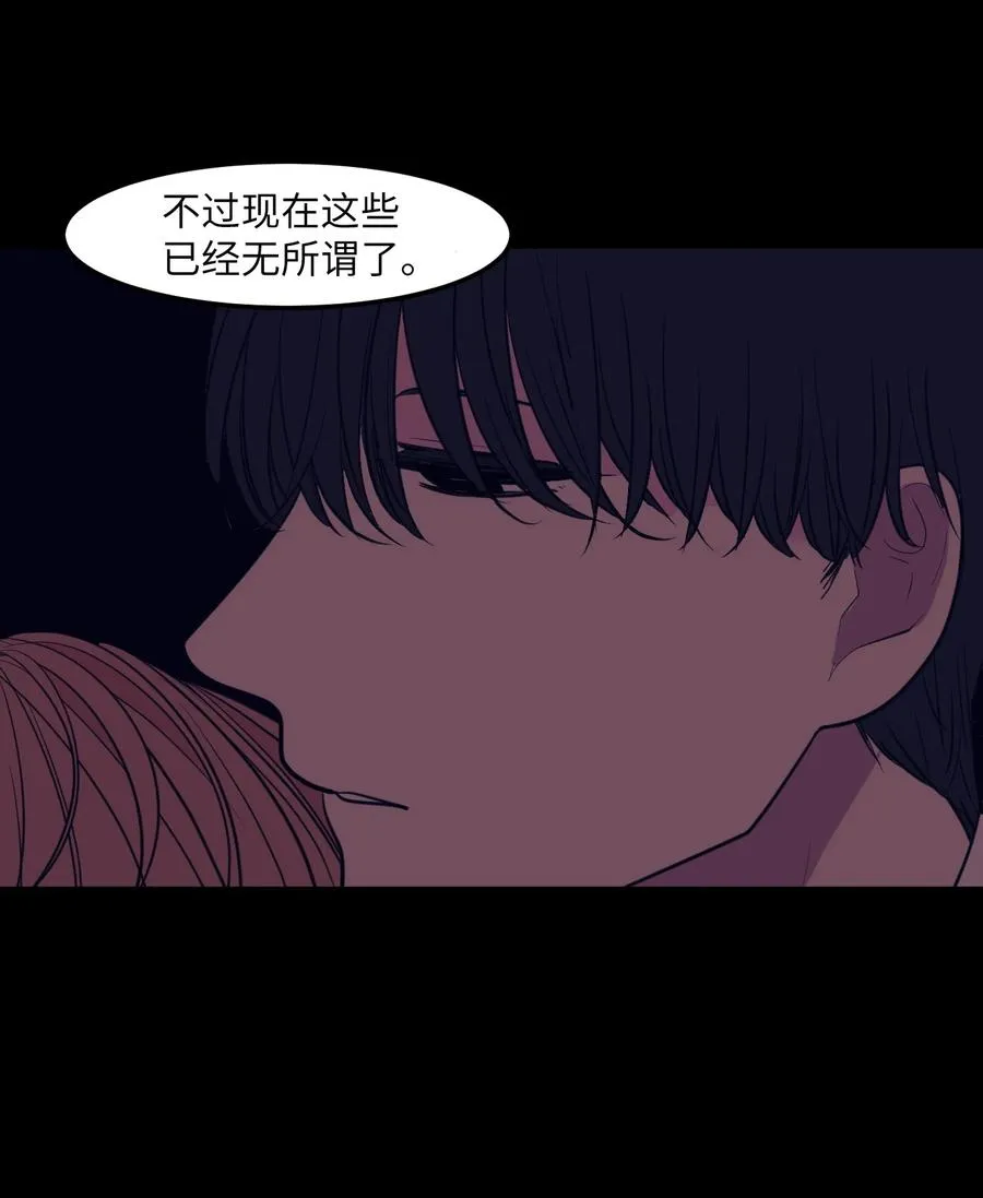 101 弄虚作假 第39页