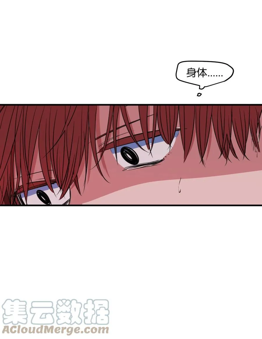 101 弄虚作假 第46页