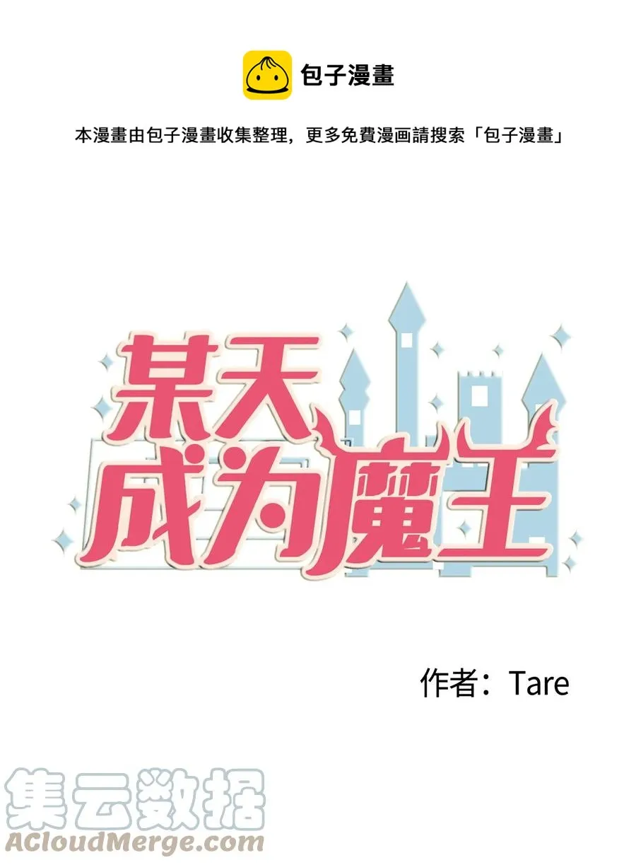 102 完美计划 第1页