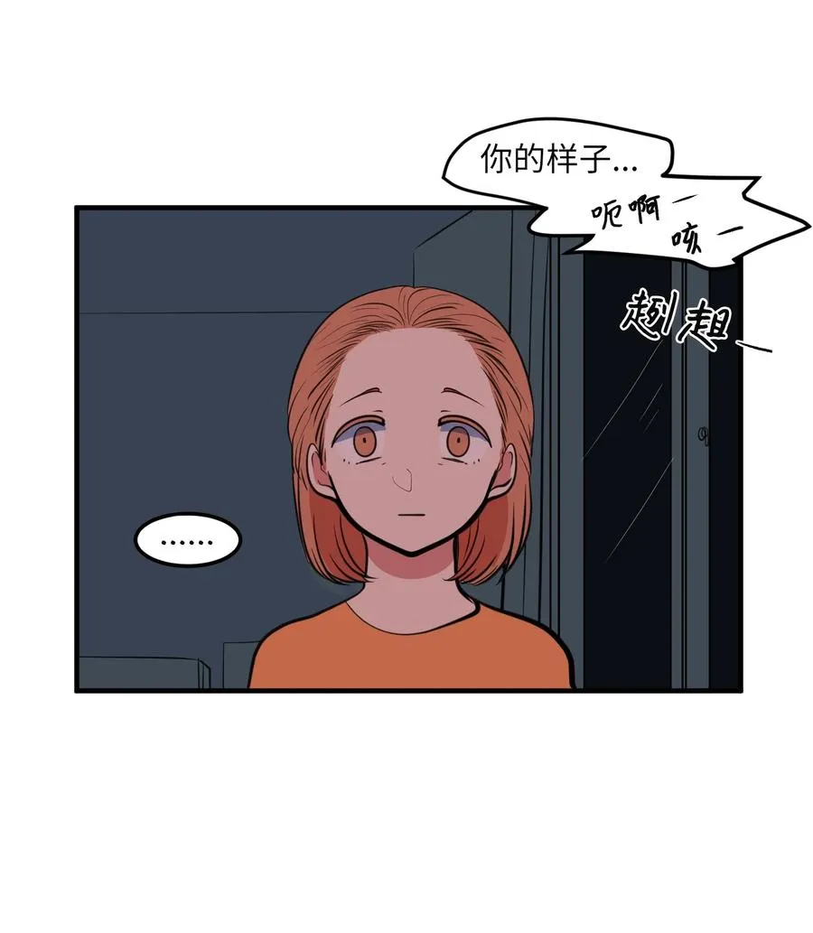 102 完美计划 第3页