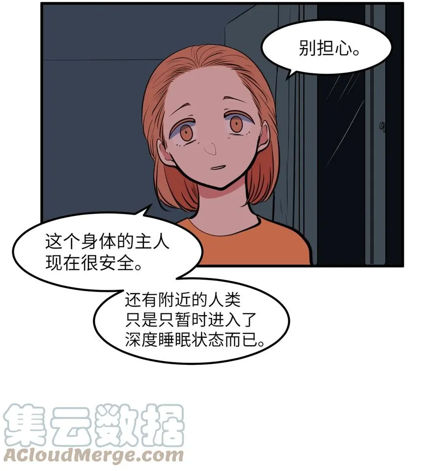 102 完美计划 第4页