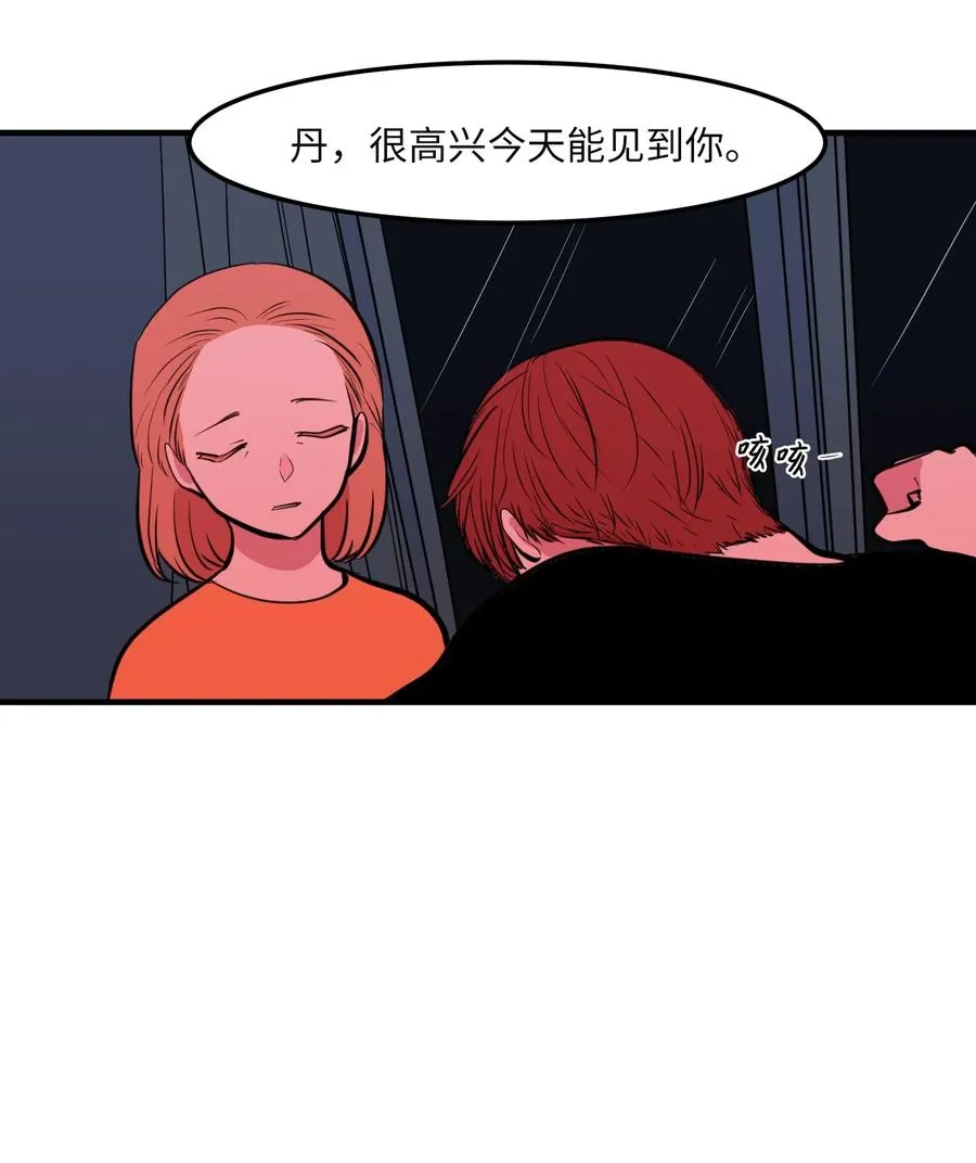102 完美计划 第5页