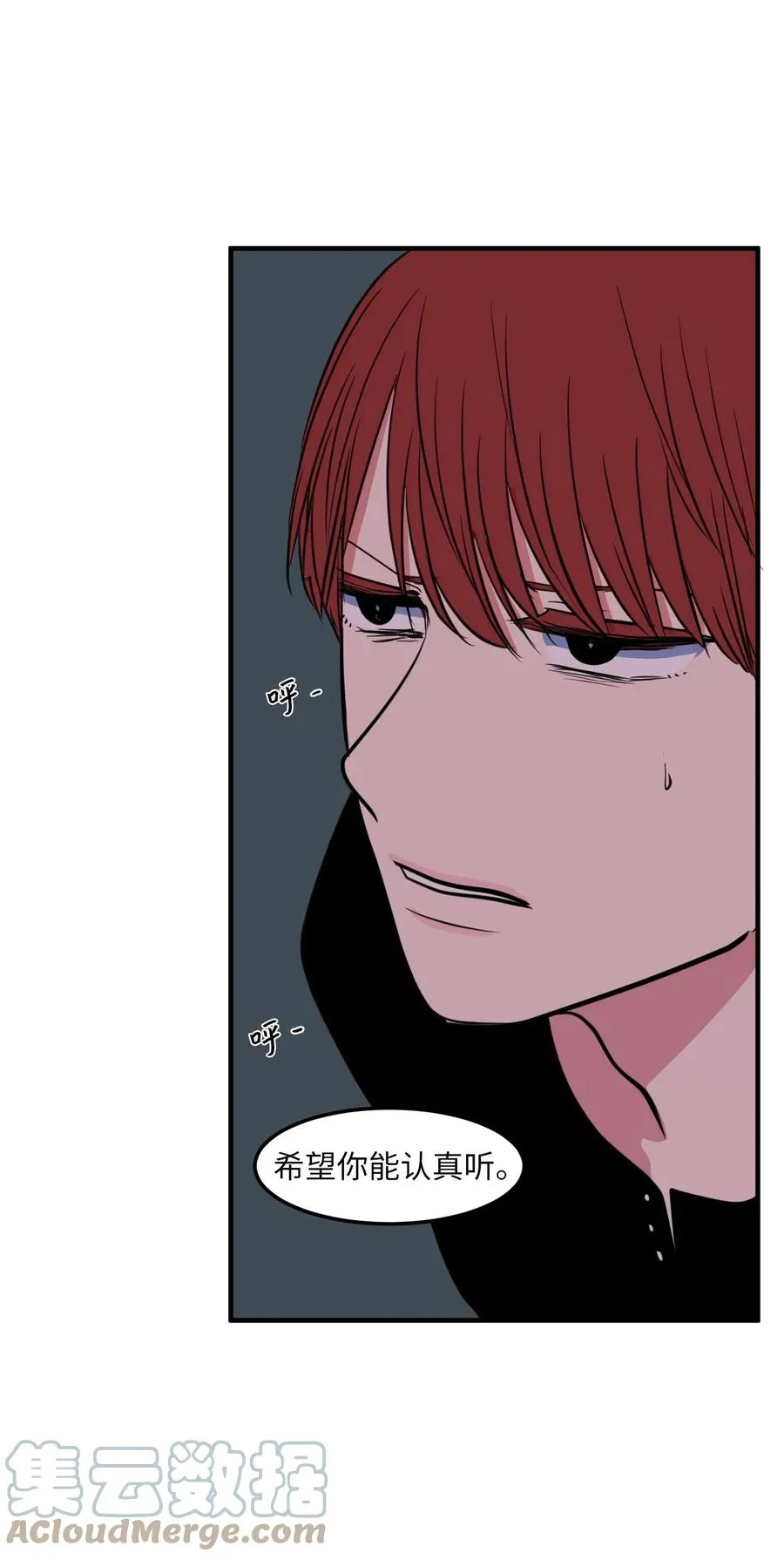 102 完美计划 第7页