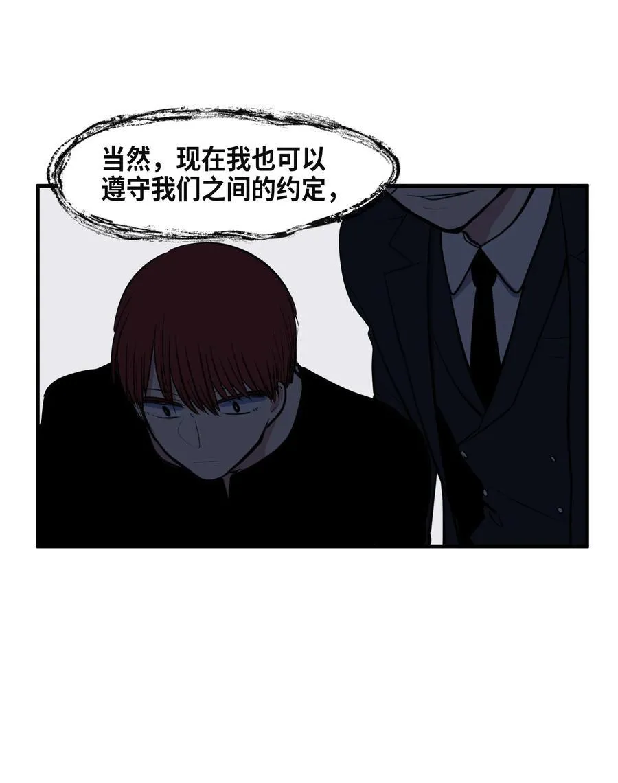 102 完美计划 第9页