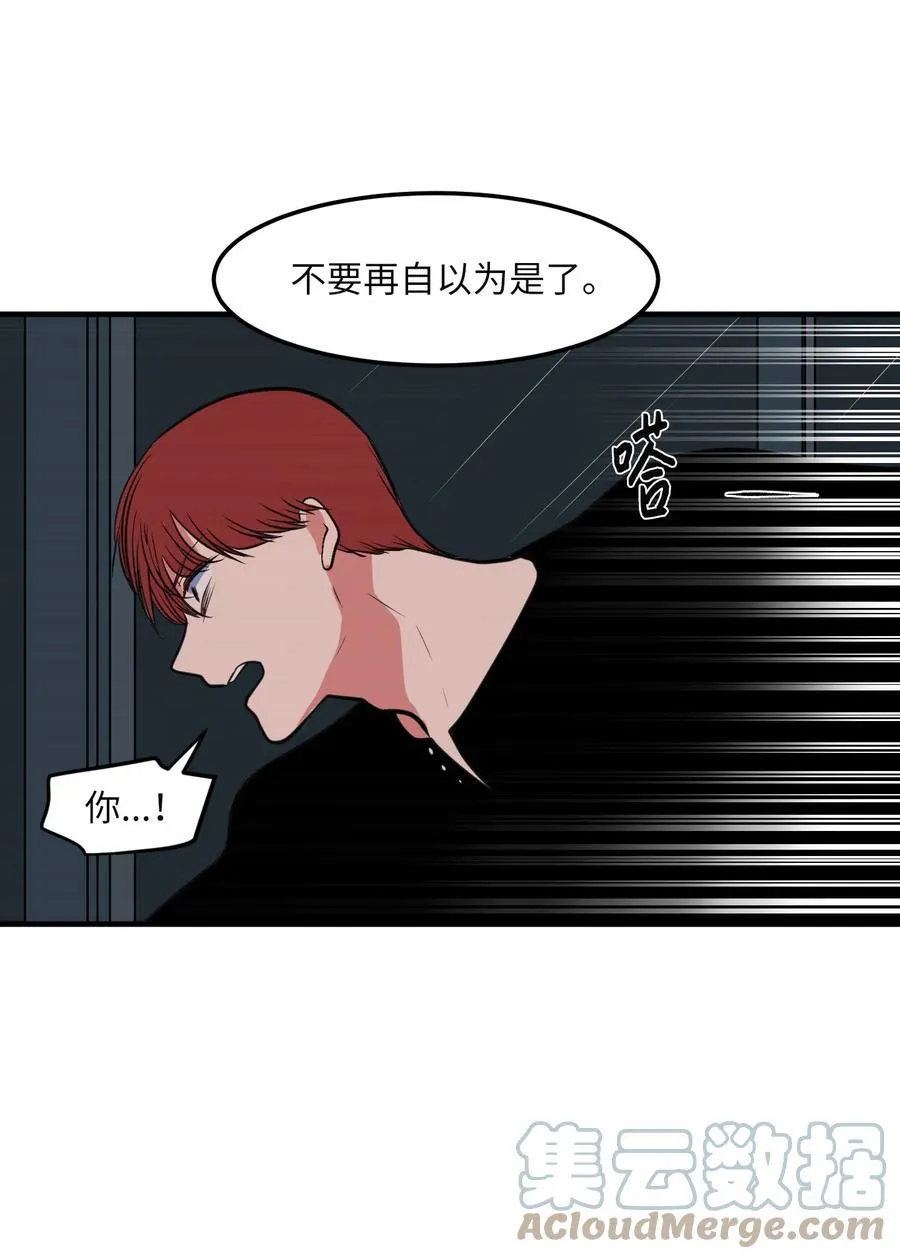 102 完美计划 第13页