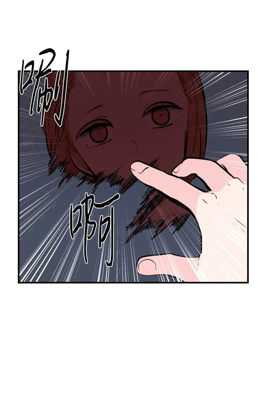 102 完美计划 第14页