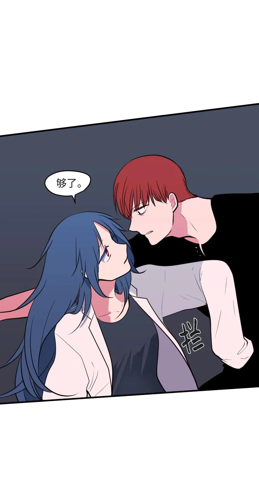 102 完美计划 第15页