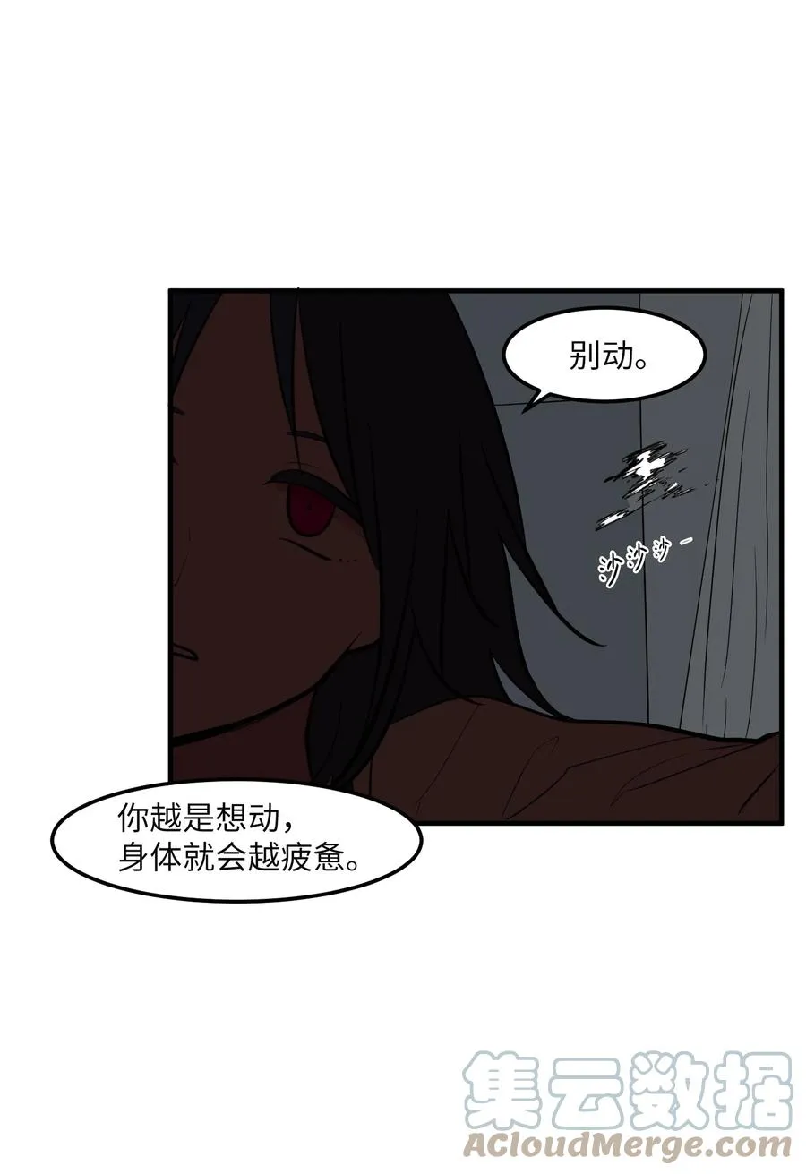 102 完美计划 第16页