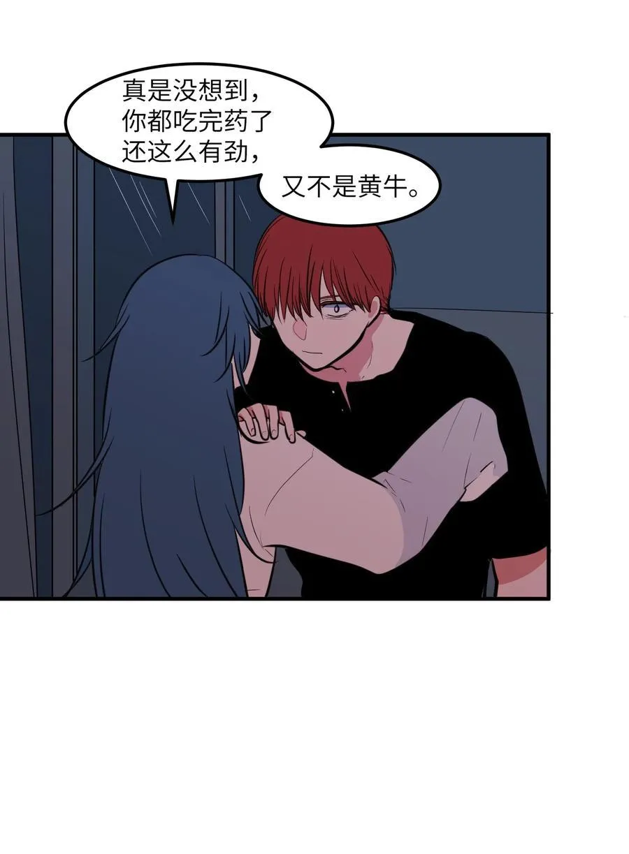 102 完美计划 第17页