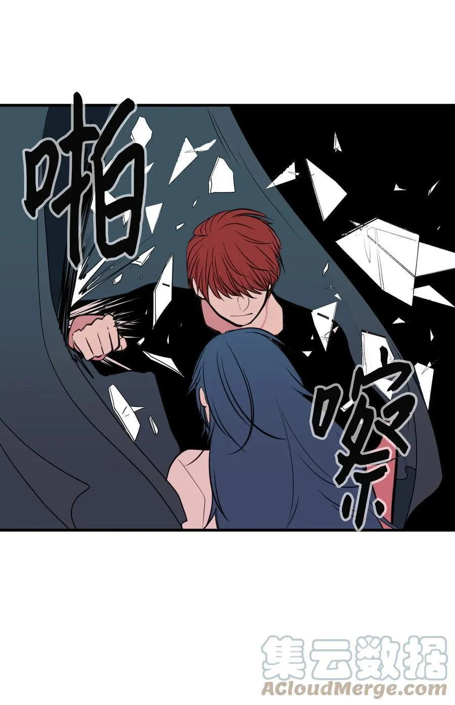 102 完美计划 第19页