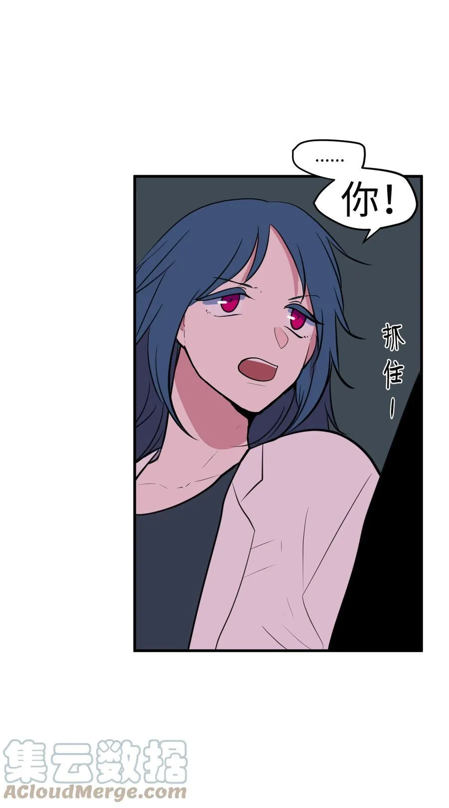 102 完美计划 第22页
