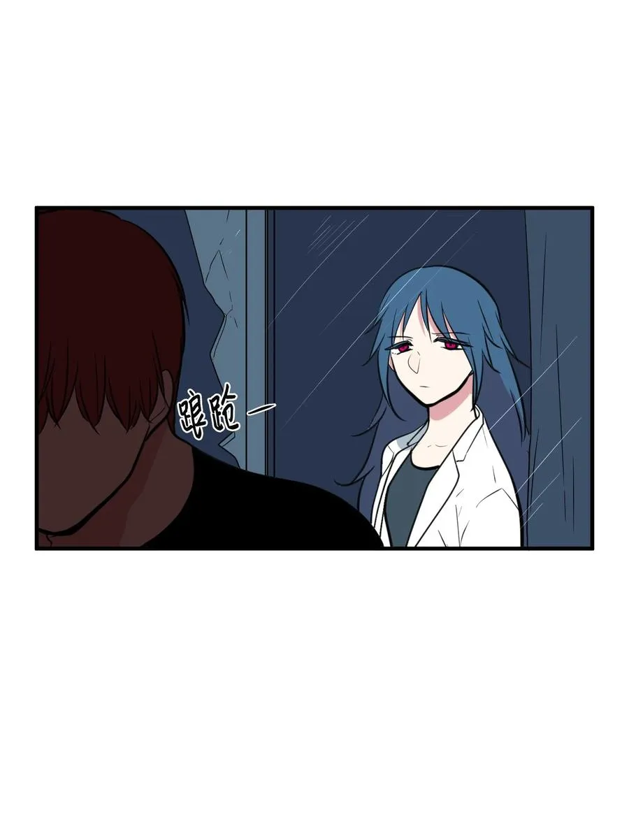 102 完美计划 第24页