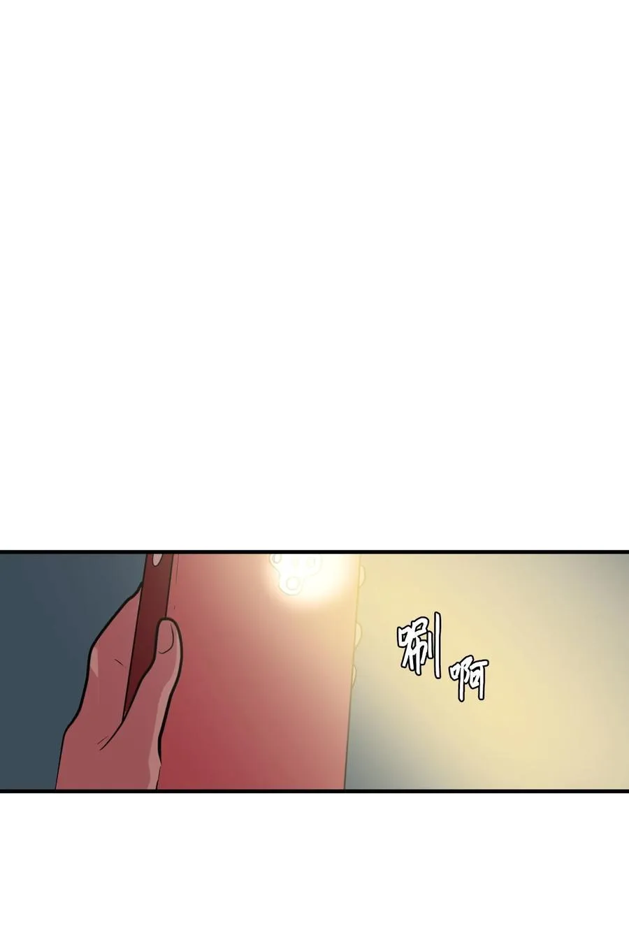 102 完美计划 第26页