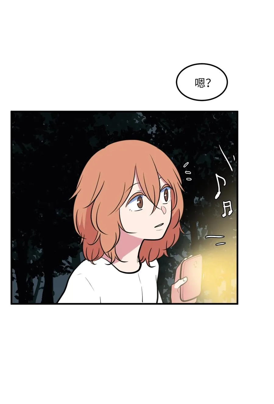102 完美计划 第27页