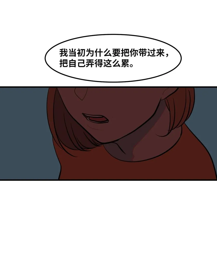 102 完美计划 第32页