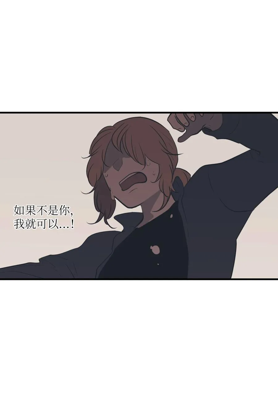 102 完美计划 第35页