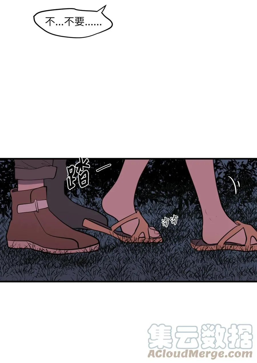 102 完美计划 第37页