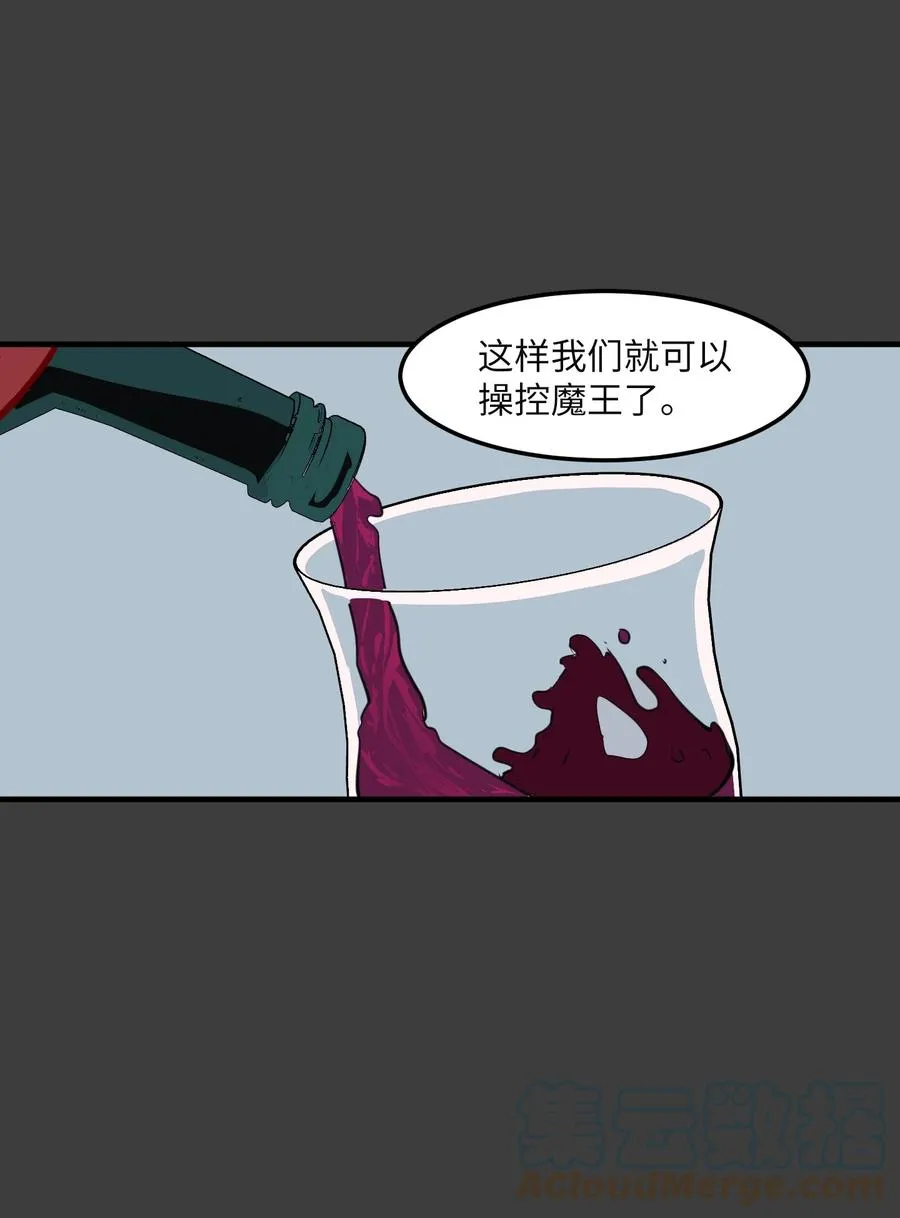 102 完美计划 第43页