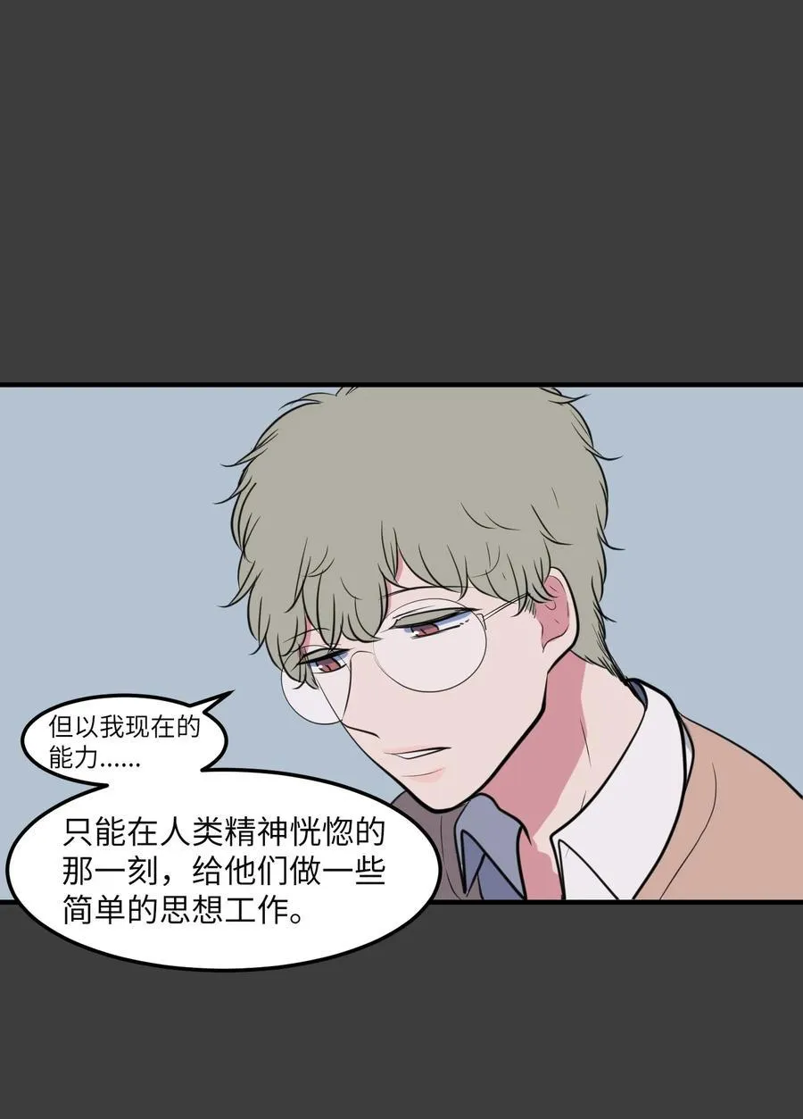 102 完美计划 第45页