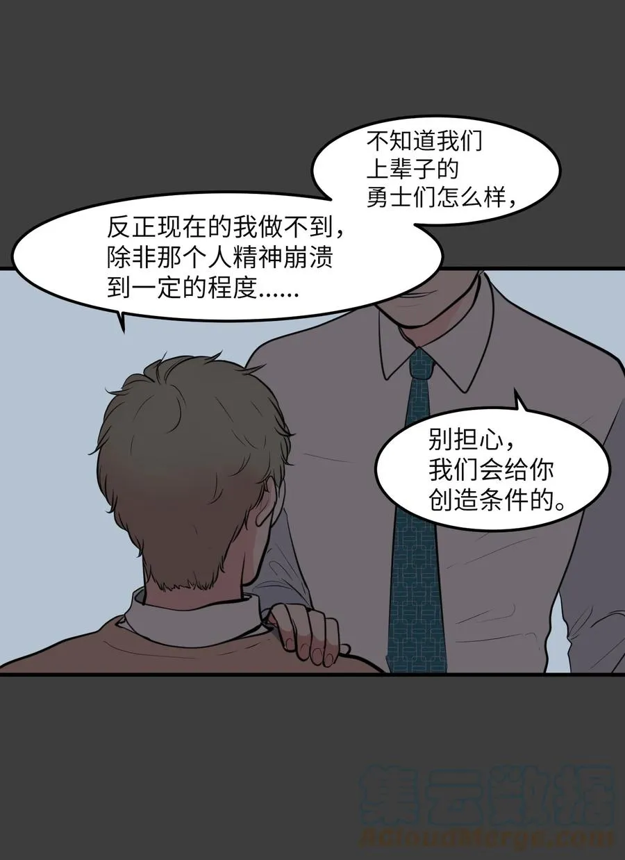 102 完美计划 第46页