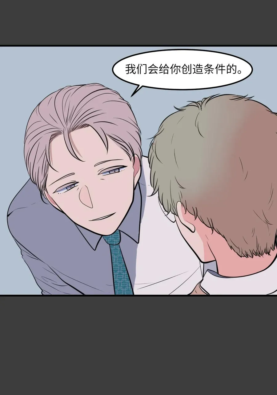 102 完美计划 第48页