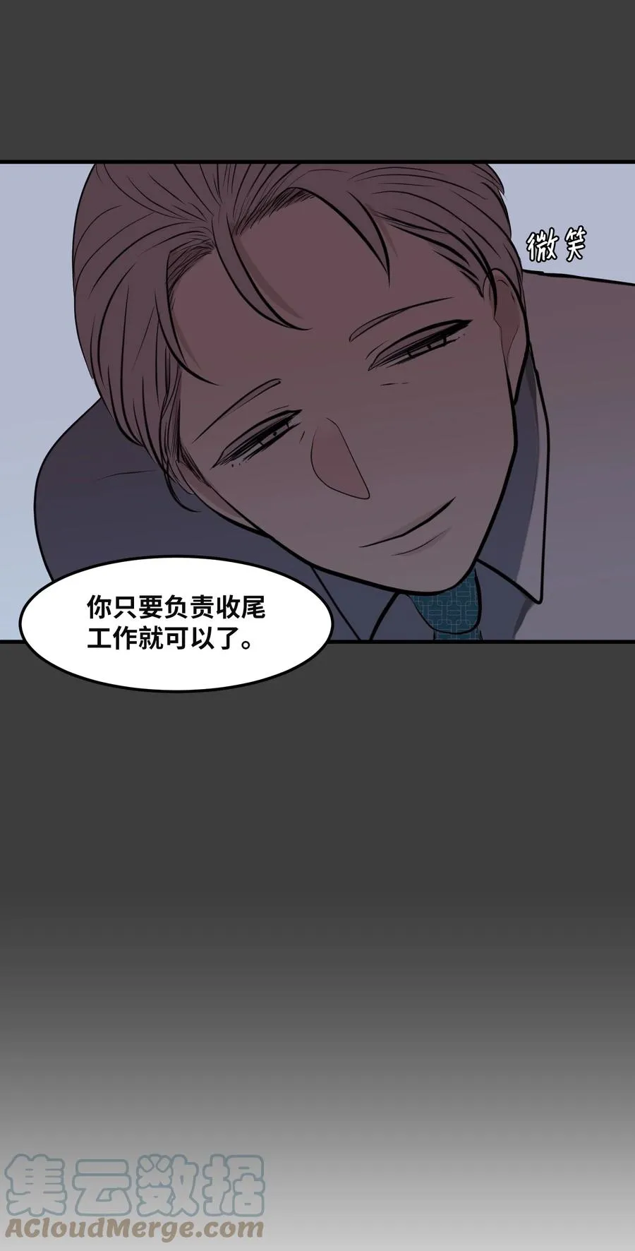 102 完美计划 第49页