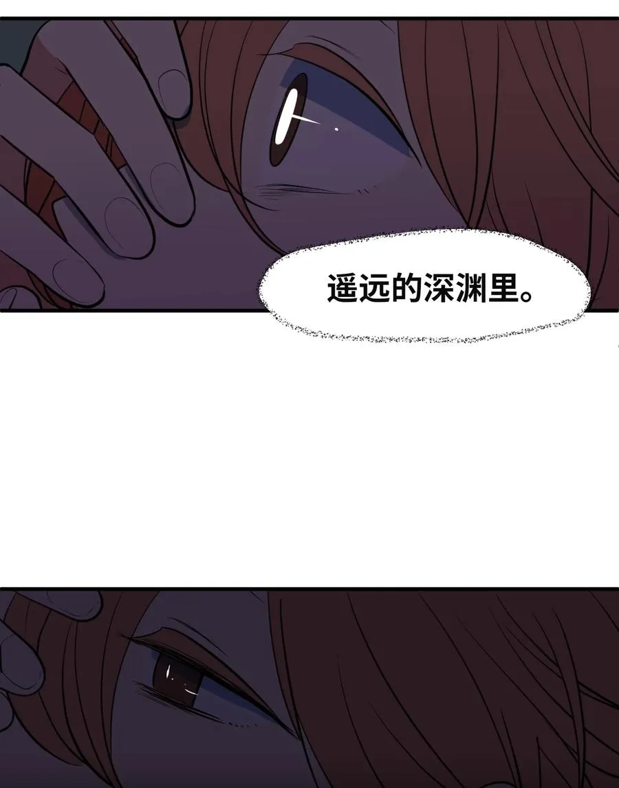 102 完美计划 第53页