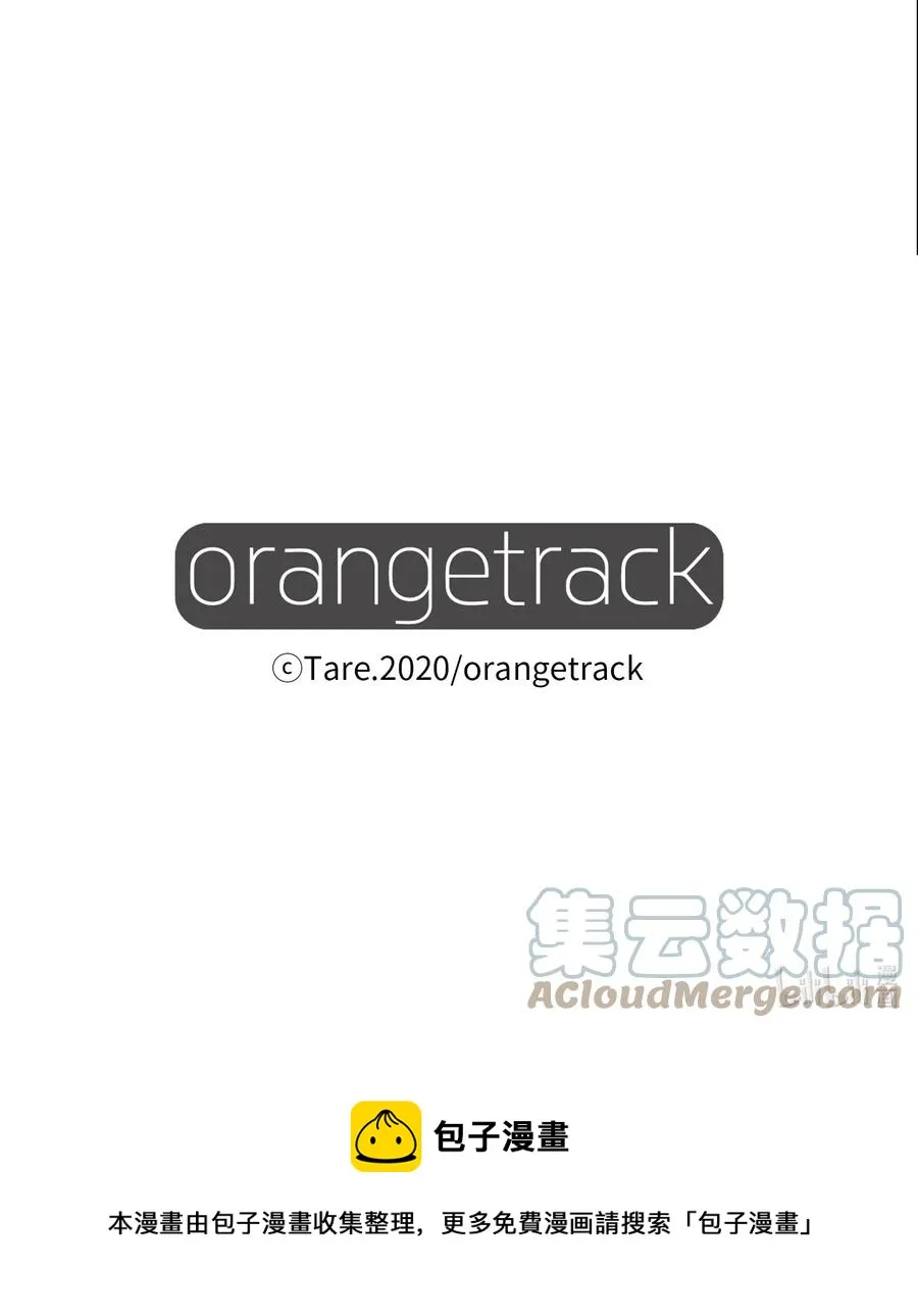 102 完美计划 第58页