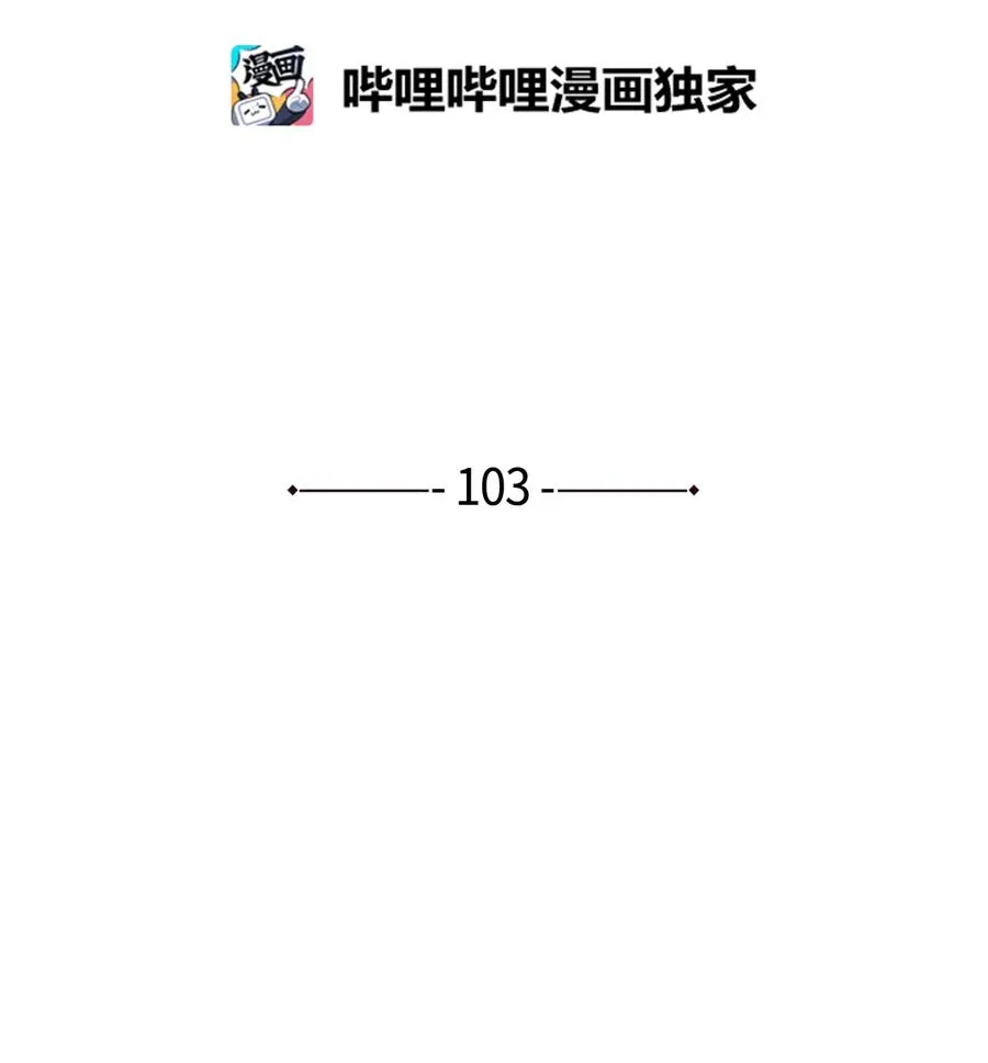 103 路奇菲的记忆 第2页