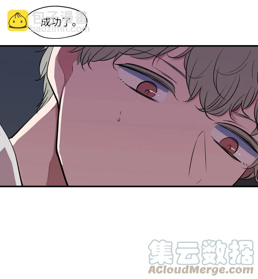 103 路奇菲的记忆 第4页
