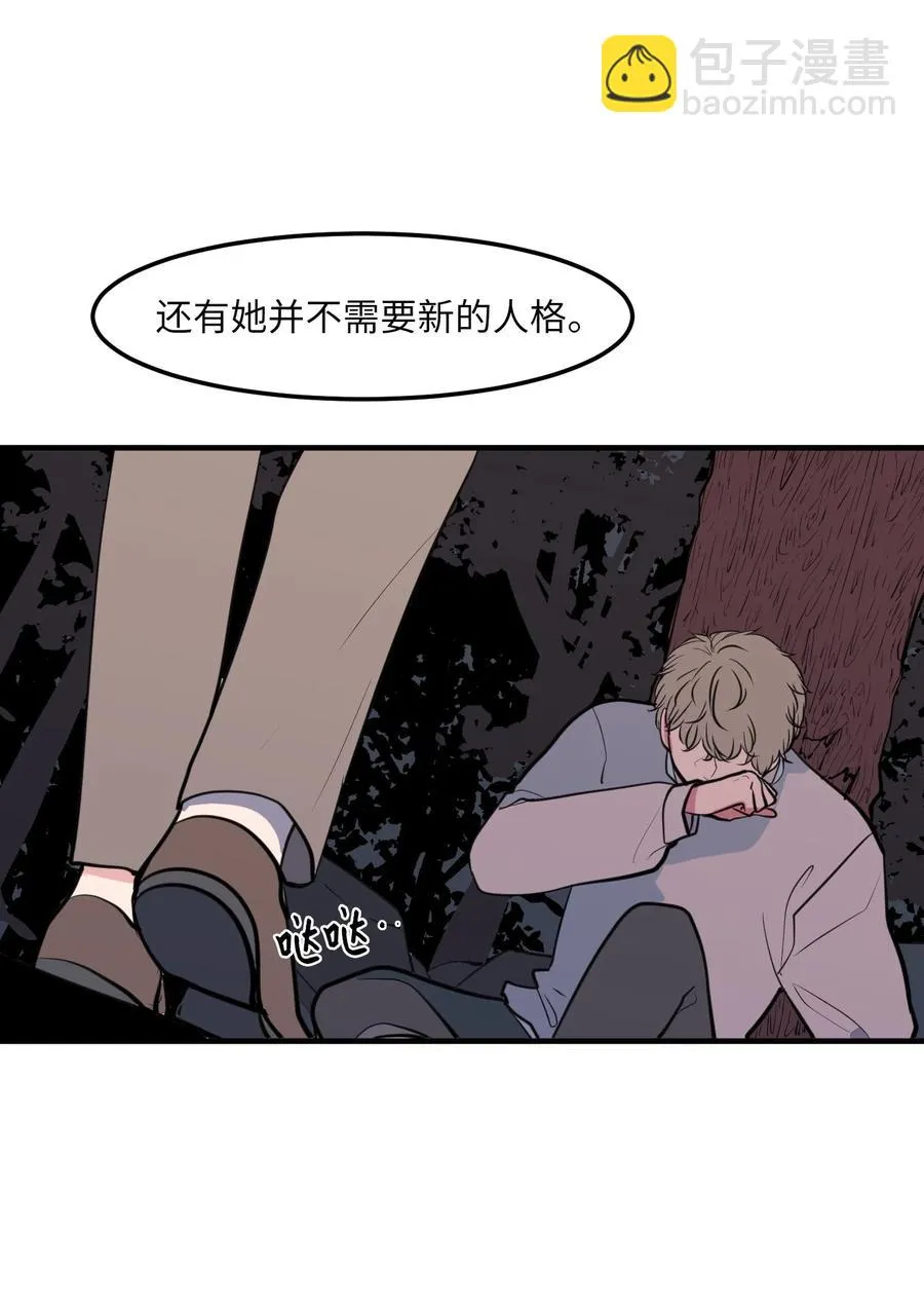 103 路奇菲的记忆 第11页