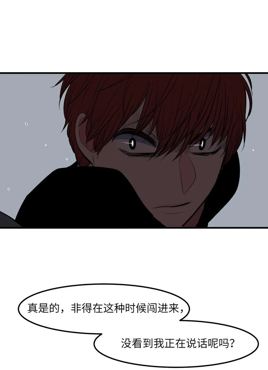 103 路奇菲的记忆 第20页