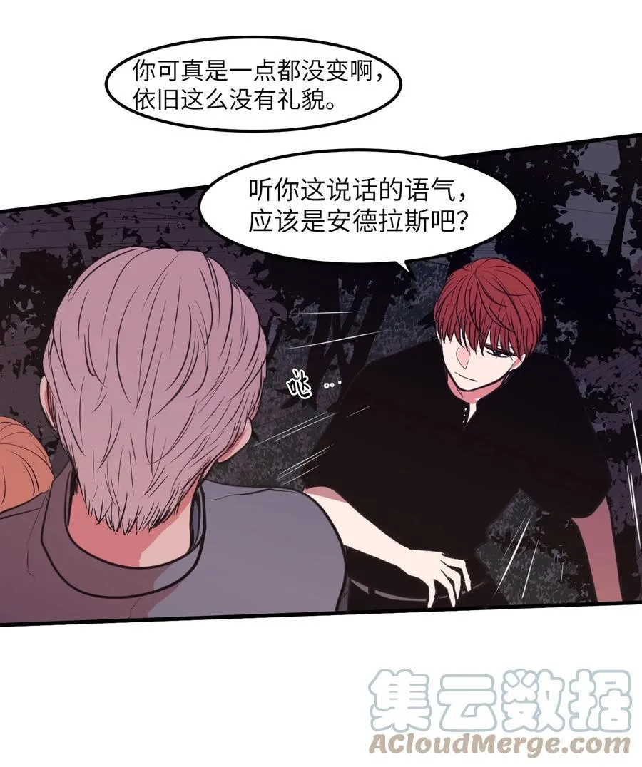 103 路奇菲的记忆 第22页