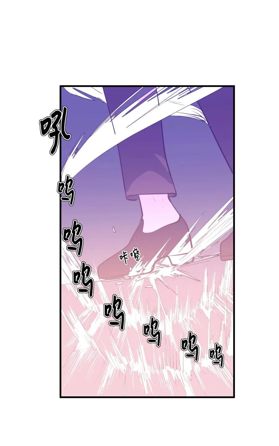 103 路奇菲的记忆 第24页