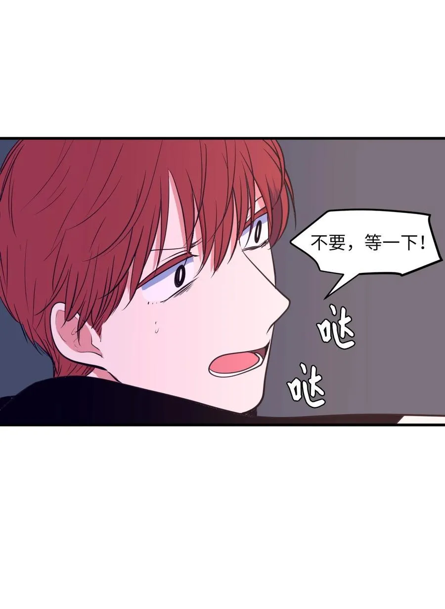 103 路奇菲的记忆 第26页