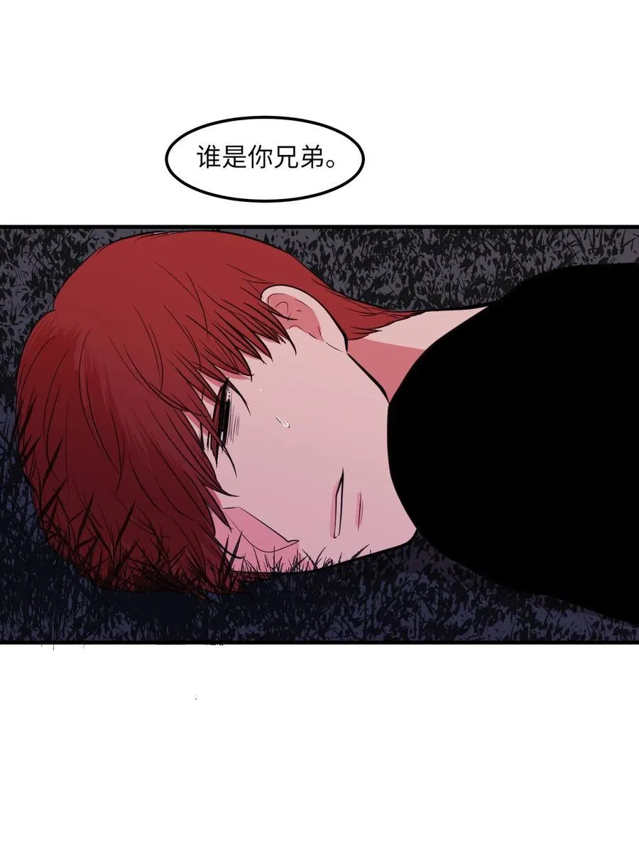 103 路奇菲的记忆 第38页