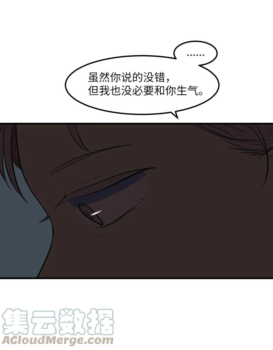 103 路奇菲的记忆 第40页