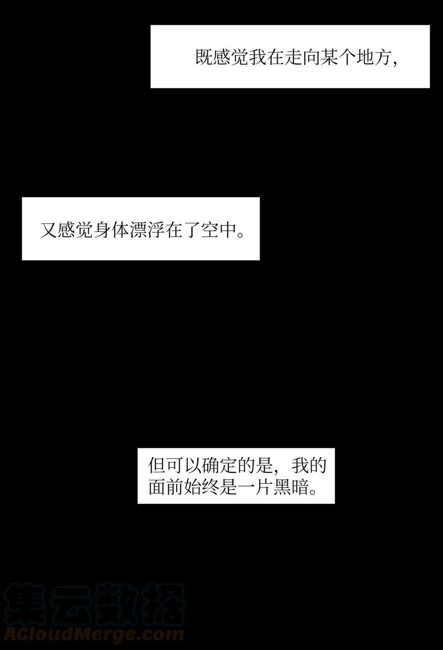 103 路奇菲的记忆 第46页