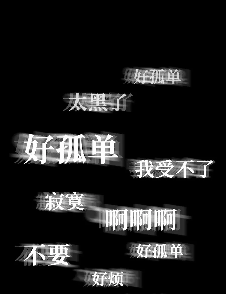 103 路奇菲的记忆 第53页